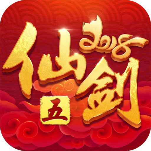 仙剑奇侠传五手游单机版 v1.2.15 安卓版 仙剑奇侠传五手游单机版 v1.2.15 安卓版