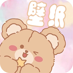 元气小熊壁纸app下载-元气小熊壁纸v1.0 最新版