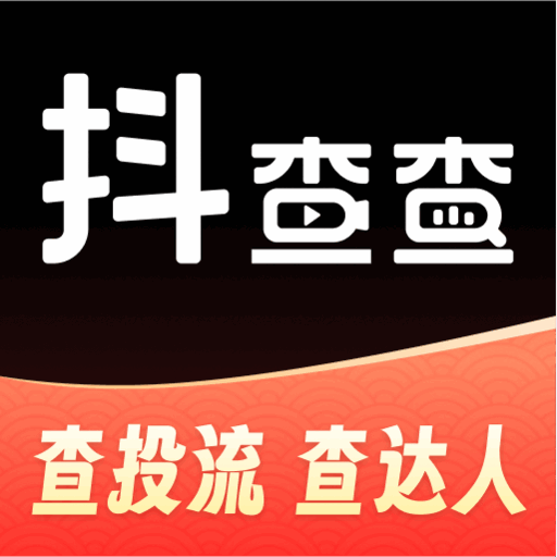 抖查查app下载-抖查查v3.0.3 安卓官方版
