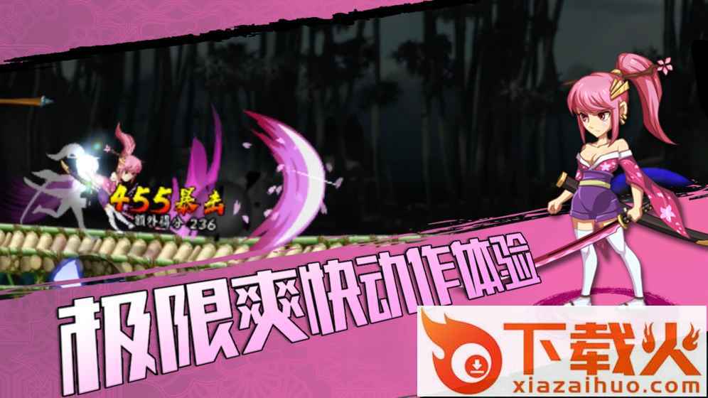 sakura(樱花物语手游taptap版下载)截图2