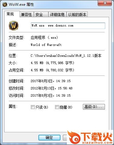 wow.exe 1.12