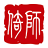 倚师智慧教学客户端-倚师智慧教学云平台(暂未上线)v1.0 官方版