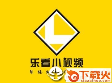 乐看小视频app截图3