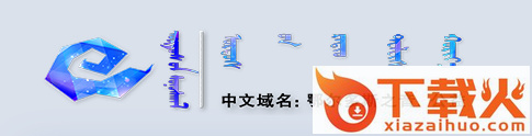 鄂尔多斯之音app截图3