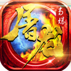 狂暴小鸡屠龙高爆 v1.0 安卓版 狂暴小鸡屠龙高爆 v1.0 安卓版