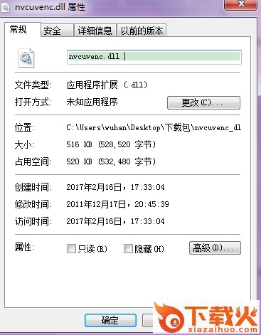 nvcuvenc下载