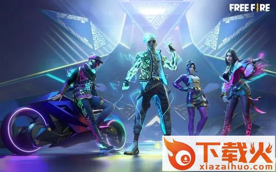加雷纳自由火(Free Fire)截图1
