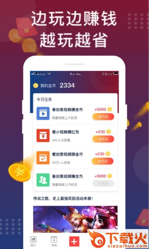 福利猫ios v3.1.1 官方版截图2