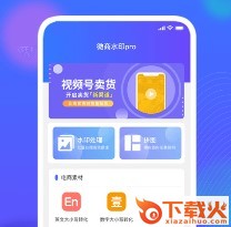微商相册水印相机截图3