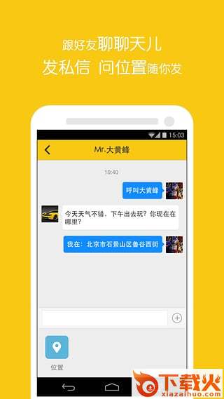 车品安卓版下载截图2