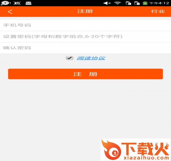 锦州烧烤截图2