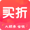买折App下载-买折v1.0.1 安卓版