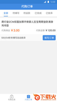 帮之赋截图1
