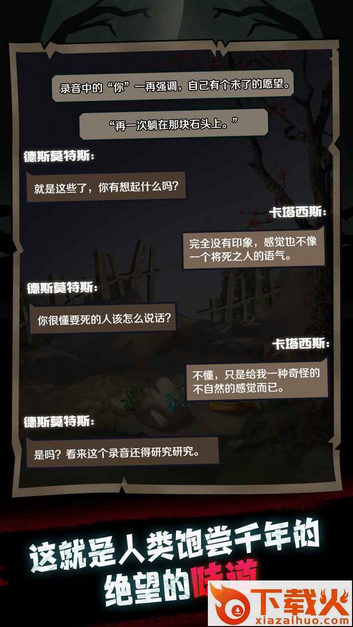 萤石神�h截图2