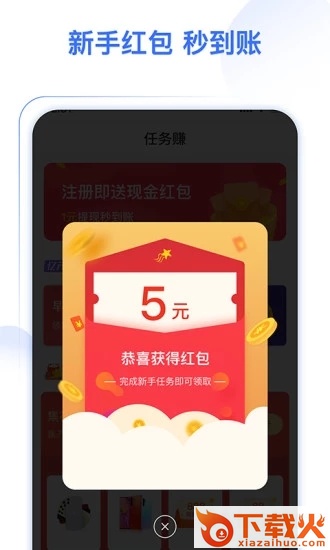 喝水多多app截图1