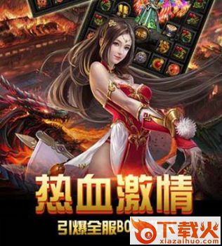 天之刃手游截图2