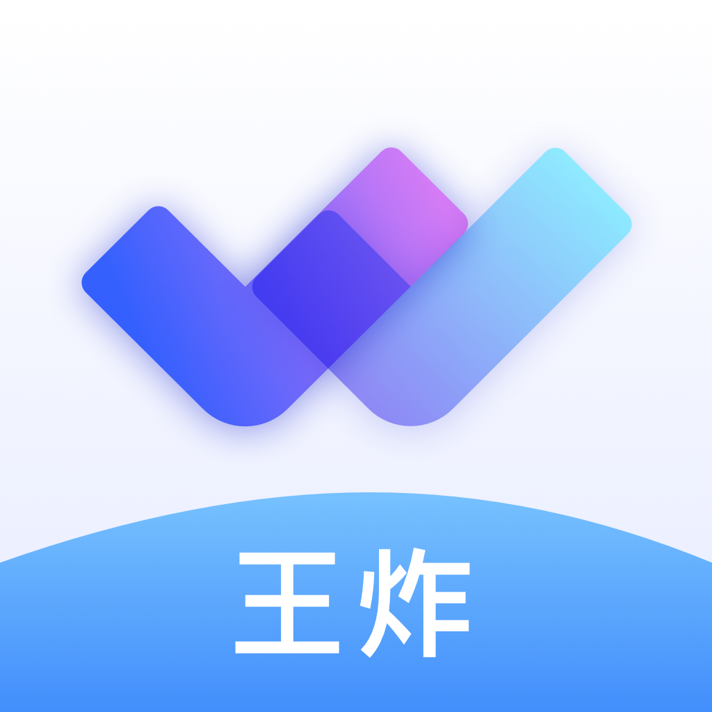 王炸交友APP下载-王炸交友v1.1 安卓版