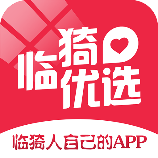 临猗优选app v4.5.2 安卓版