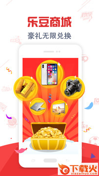 刮刮卡App截图1