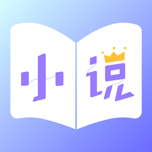 全本免费小说王app下载-全本免费小说王手机版v1.3.3 安卓版