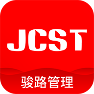 骏路管理app v1.0.2 最新版 骏路管理app v1.0.2 最新版