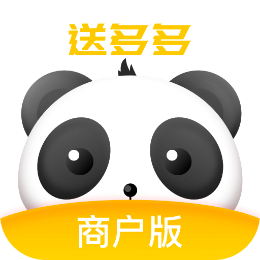 送多多商户版APP下载-送多多商户版v1.8.1 安卓版