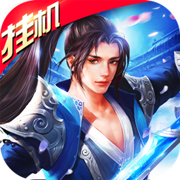 封仙之怒手游果盘版 v1.0.0 安卓版