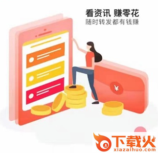 守鹤宝app截图3