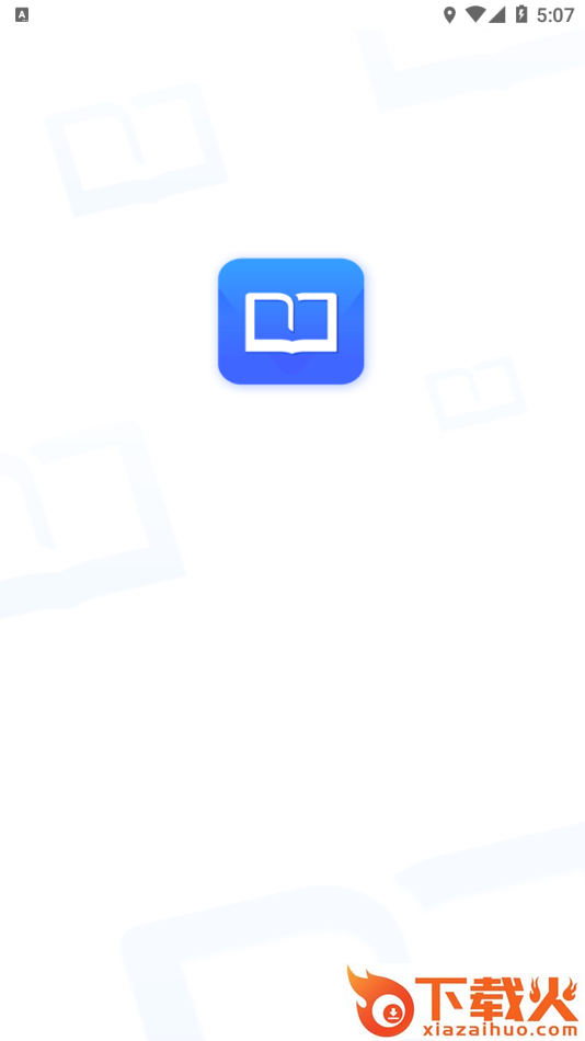 v学堂app截图1