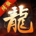龙城烈焰ios版下载-龙城烈焰手游苹果版下载v2017.5.20 ios最新版