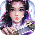 仙侠情缘轩辕剑 v1.0 安卓版