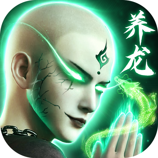 蜀山战神手游 v2.4.0 安卓版