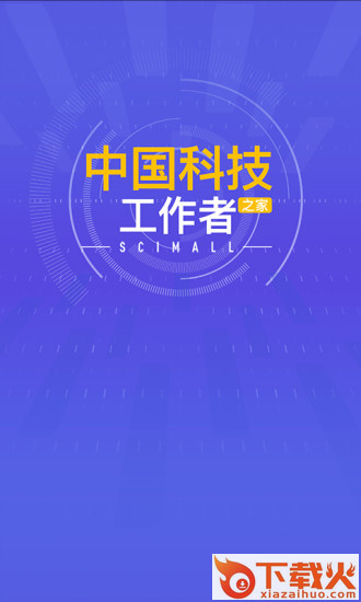 科界截图1