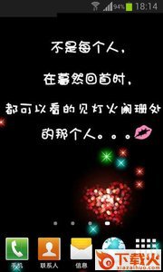 非主流黑背景文字动态壁纸截图1