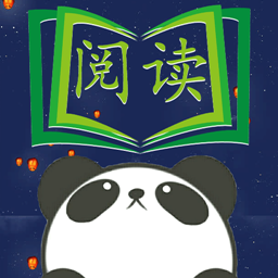 熊猫阅读免费下载-熊猫阅读appv1.0.0 安卓版