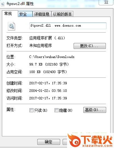 ftpsvc2.dll