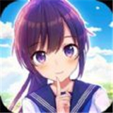 我的高中生活 v1.0.0 安卓版