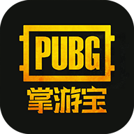 绝地求生掌游宝最新版下载-绝地求生吃鸡掌游宝官方手机版下载v1.0.5 安卓版