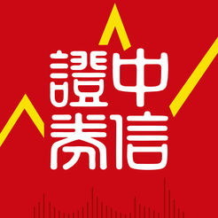 中信证券炫酷版app下载-中信证券炫酷版v1.4.1 安卓版