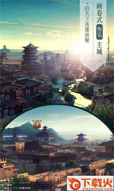 猫三国截图2