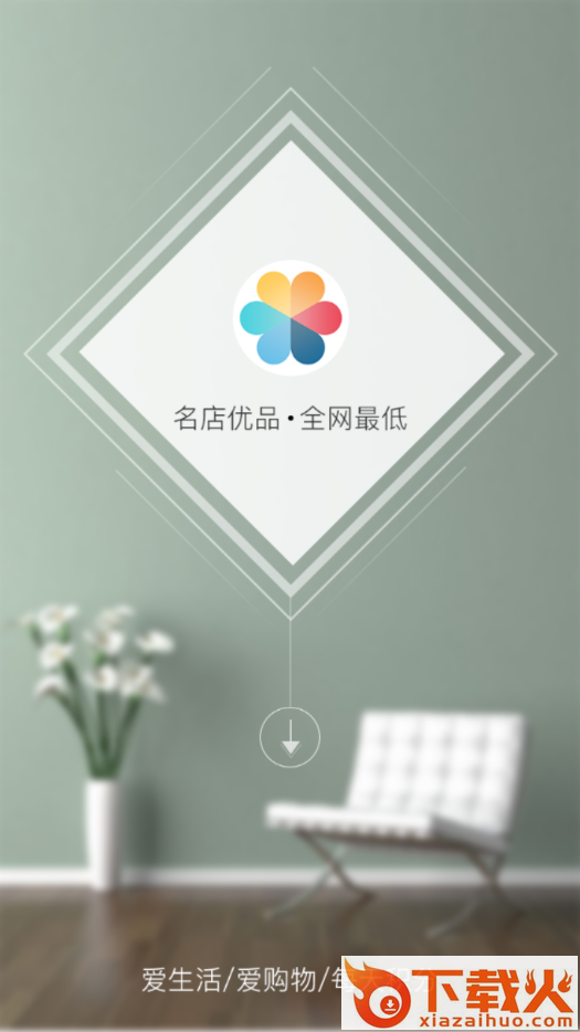 每天积分app截图1