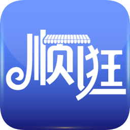 顺逛微店电脑版下载-海尔顺逛微店电脑版下载v5.2.3 官方pc版