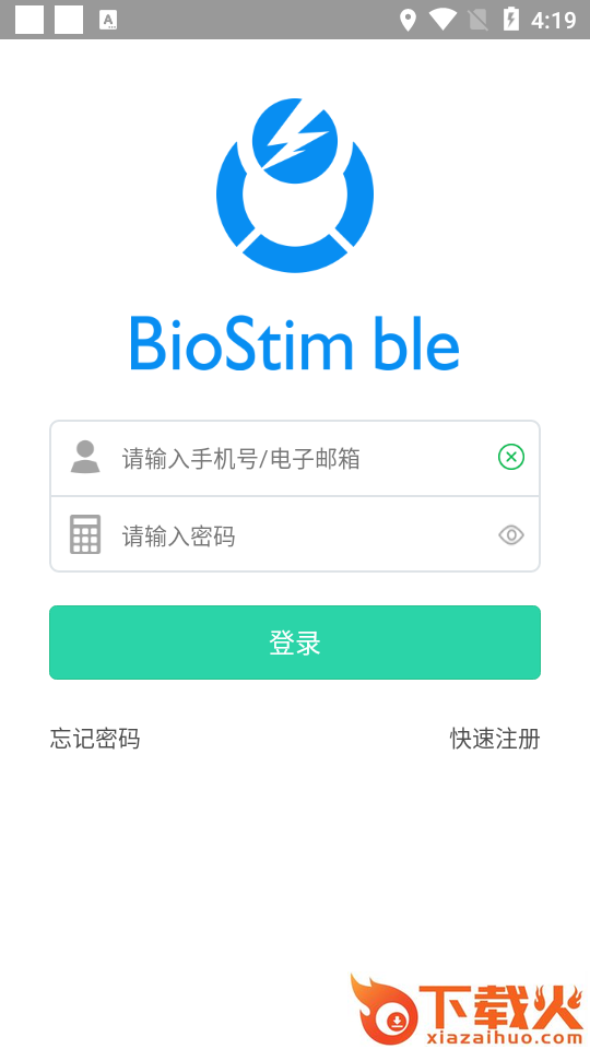 杉山低频神经肌肉治疗仪软件截图2
