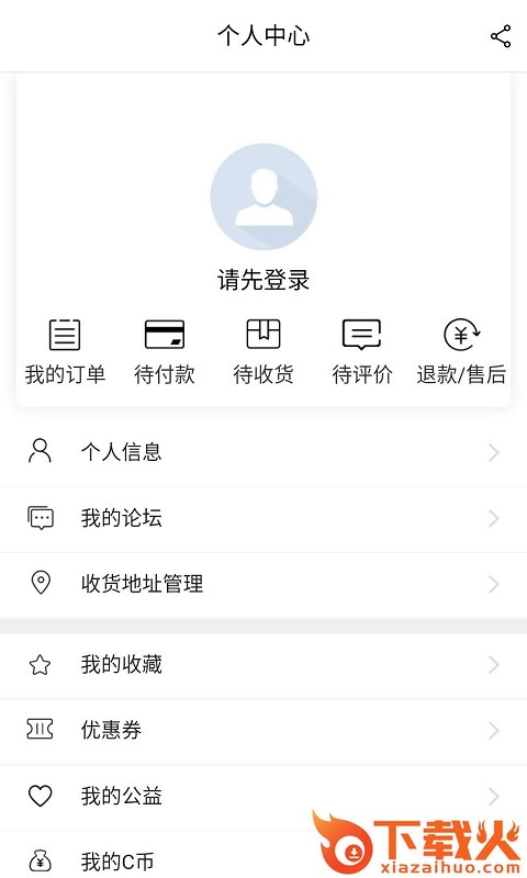 校兮兮购物app截图2