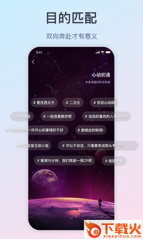 Todo截图1