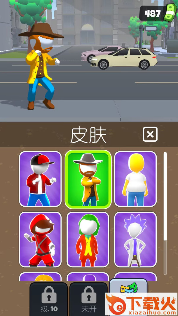 城市超级特工截图2