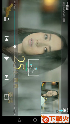 PlayerX中文版截图1