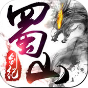 蜀山剑纪ios版-蜀山剑纪苹果版(暂未上线)v1.2.1 iPhone版
