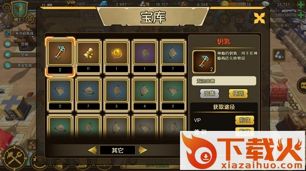 泰坦联盟手游官方版下载 v0.1.3.43 安卓版截图3