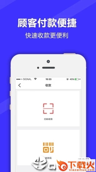 满集商家截图2